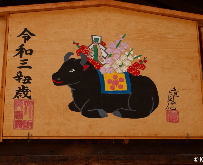 Osaka Tenmangu, grande plaquette Ema à l'effigie du bœuf 