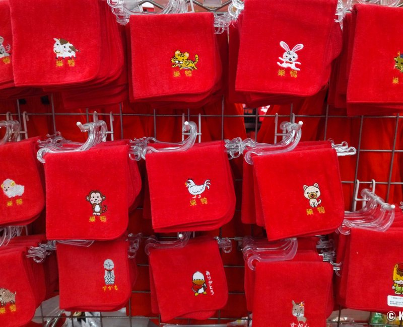 Sugamo (Tokyo), serviettes rouges porte-bonheur à l'effigie des animaux de l'astrologie japonaise