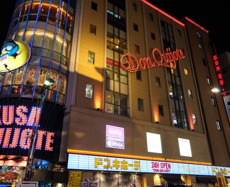 Détaxe au Japon, magasin Don Quijote du programme Tax Free au Japon