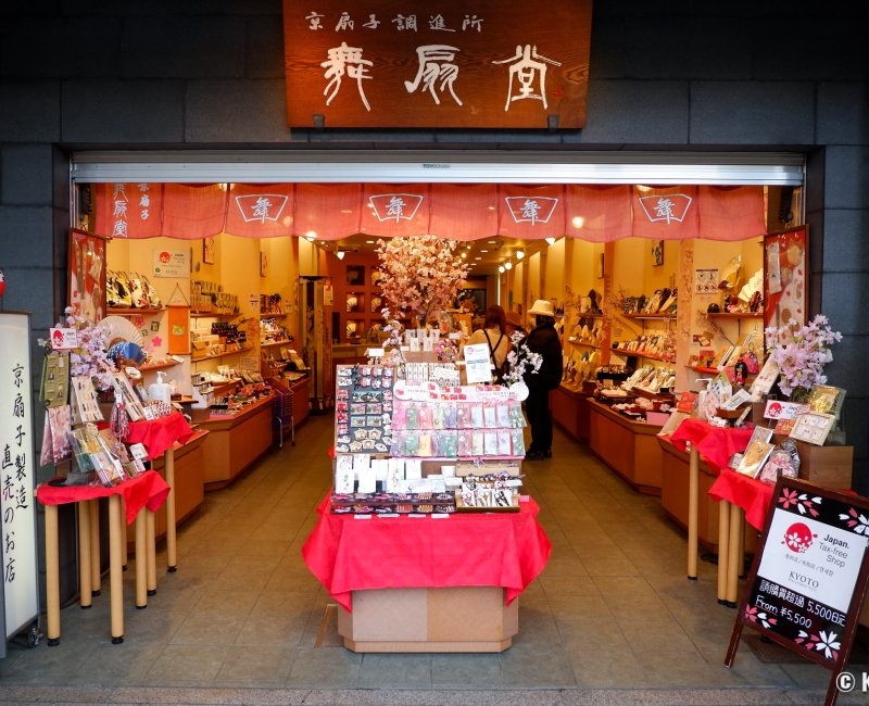 Détaxe au Japon, boutique de souvenirs hors-taxes à Kyoto