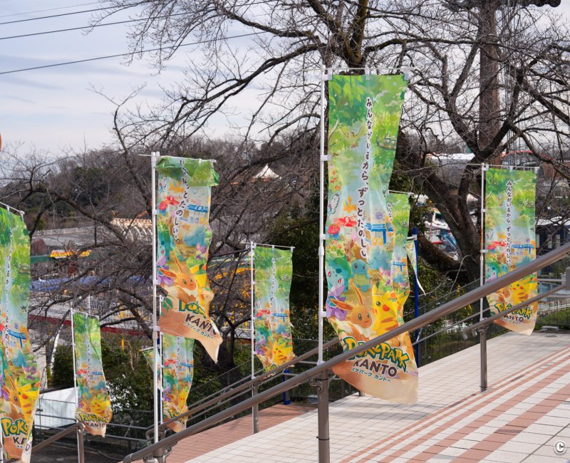 Drapeaux pour l'inauguration du PokéPark Kanto au sein du parc Yomiuriland début 2026