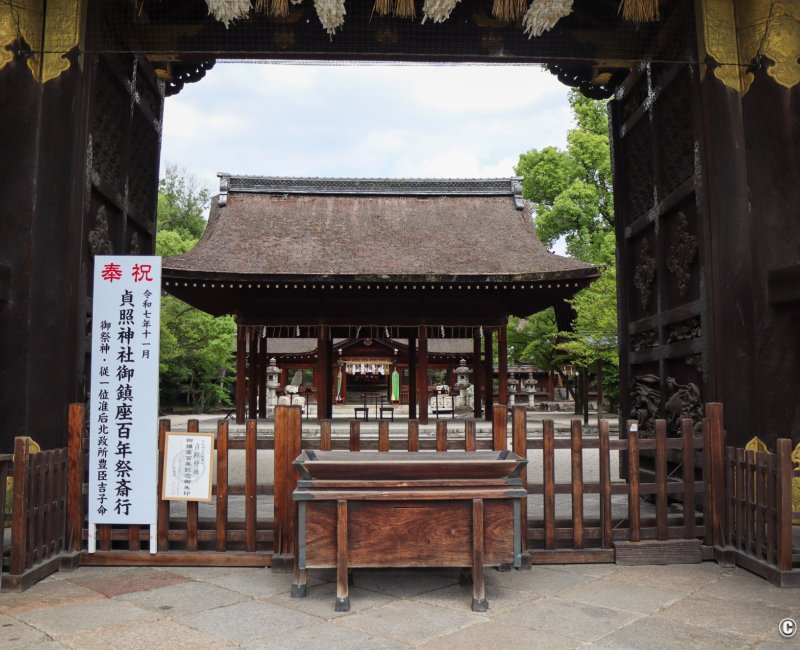 Toyokuni-jinja (Kyoto), Vue sur le pavillon principal depuis la porte karamon