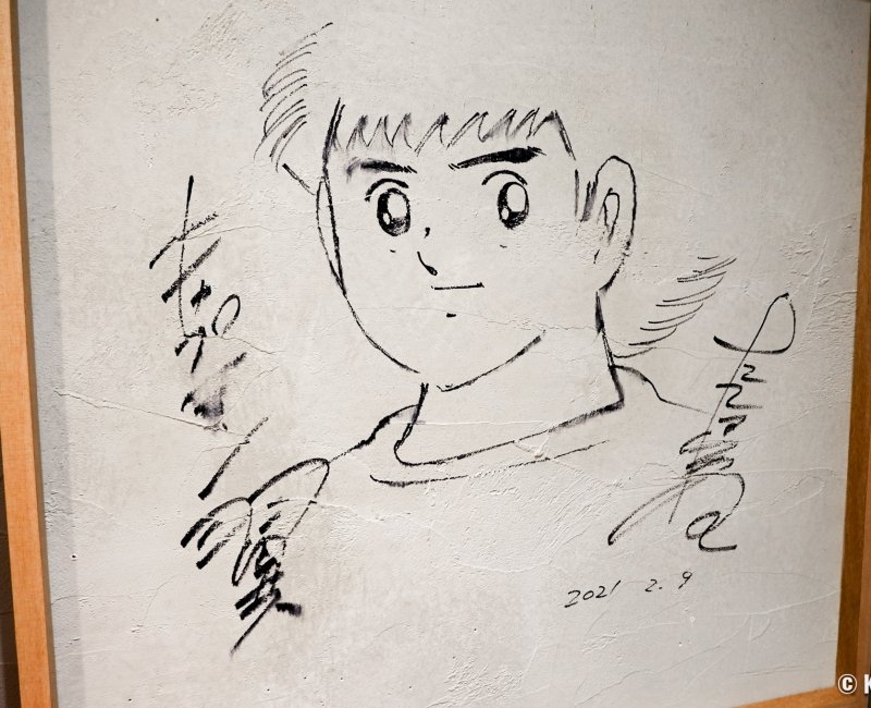 gol. STORE TSUBASA Kichijoji (Tokyo), dessin de Captain Tsubasa par Yoichi Takahashi exposé dans la boutique
