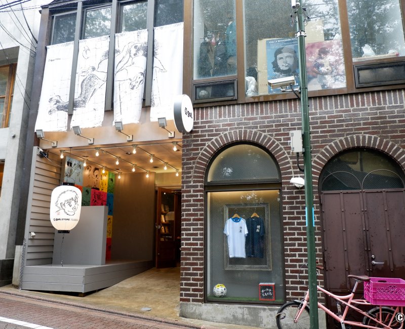 gol. STORE TSUBASA Kichijoji (Tokyo), entrée de la boutique de vêtements de football