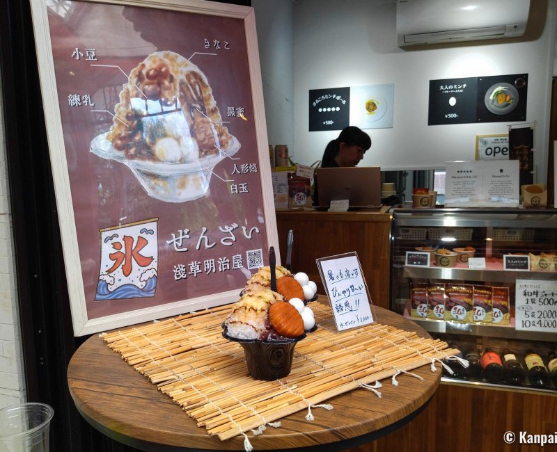 Chaleur en été au Japon, publicité pour manger et se rafraîchir à Tokyo