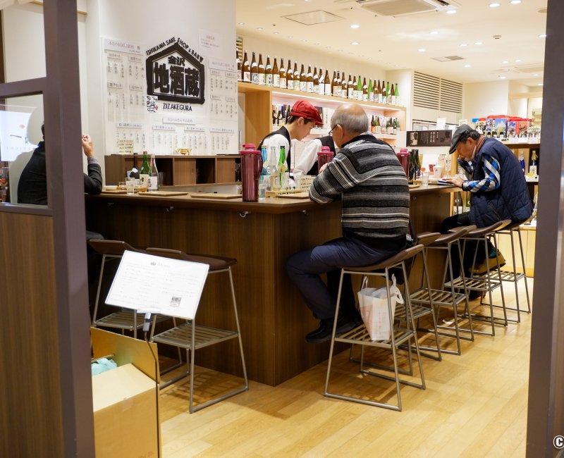 Kanazawa, bar et dégustation de saké dans la gare JR