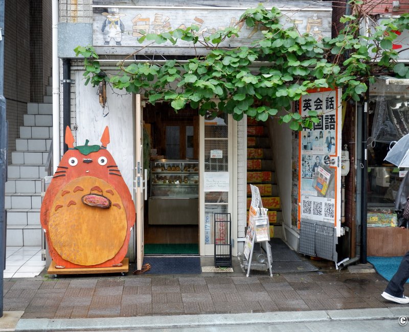 Shirohige’s Cream Puff Factory Kichijoji (Tokyo), entrée de la pâtisserie officielle Ghibli Shirohige’s Cream Puff Factory Kichijoji (Tokyo), entrée de la pâtisserie officielle Ghibli