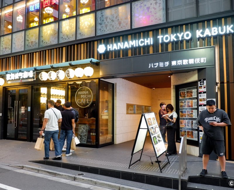 Tokyo Festival Restaurant - Bon Dance Izakaya (Kabukicho), entrée du restaurant dans le bâtiment Shoku no Hanamichi Tokyo Festival Restaurant - Bon Dance Izakaya (Kabukicho), entrée du restaurant dans le bâtiment Shoku no Hanamichi