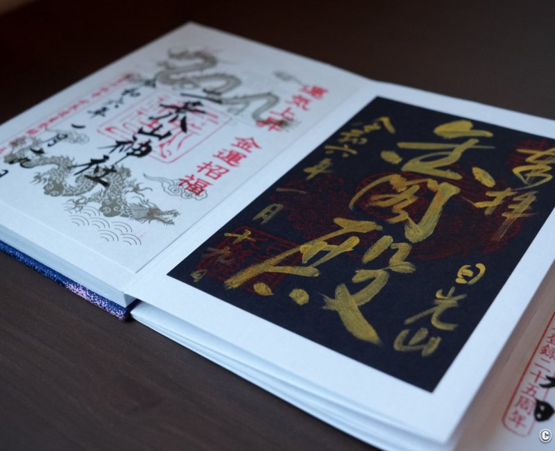 Exemples de sceaux kakioki goshuin collés dans un carnet goshuincho 2