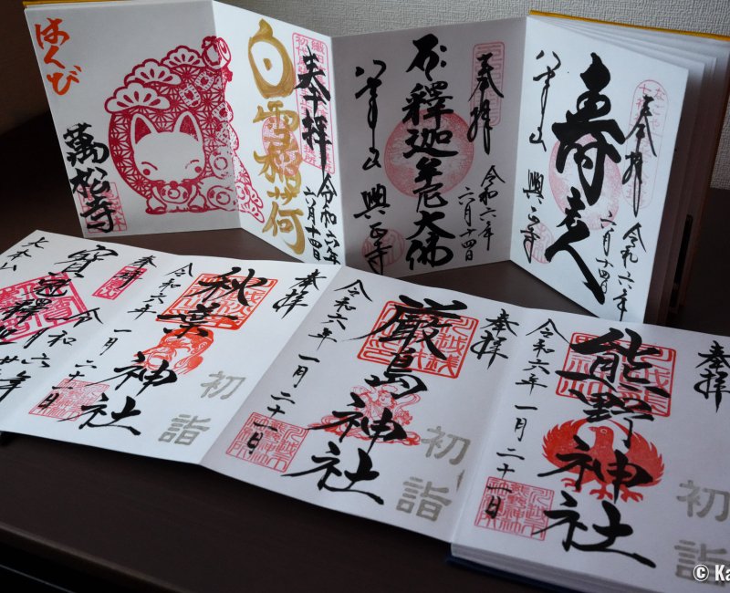 Exemples de sceaux goshuin réalisés sur des carnets goshuincho en accordéon