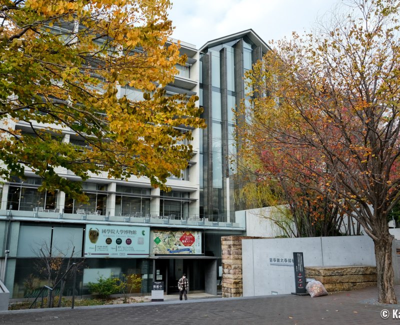 Musée de l’université Kokugakuin (Shibuya, Tokyo), Entrée du musée 2