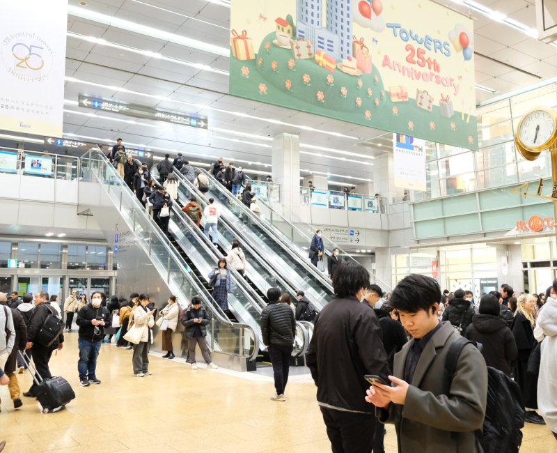 Gare de Nagoya, hall de la gare avec passagers