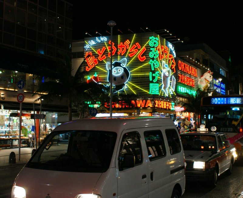 Okinawa Honto, rue Kokusai-dori la nuit à Naha Okinawa Honto, rue Kokusai-dori la nuit à Naha