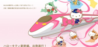 Train Shinkansen aux couleurs de Hello Kitty au Japon