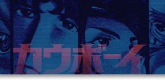 cowboy-bebop-tengoku-no-tobira-01