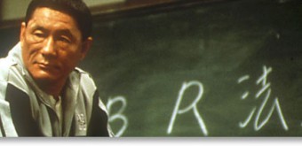 Battle Royale Director S Cut 01 0