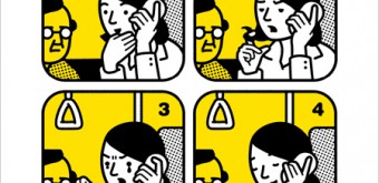 tokyo-metro-please-do-it-at-home-02