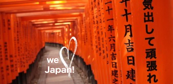 we-love-japan-ganbare-kanpai-2