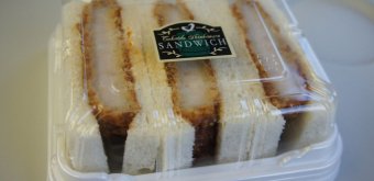 Sandwich au porc Tonkatsu vendu dans le Shinkansen au Japon