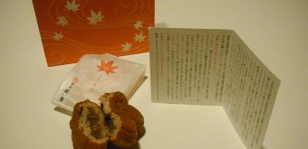 momiji-manju-7