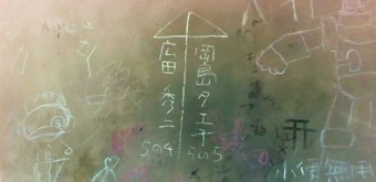 souvenirs-goutte-goutte