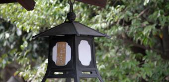 Yasaka-jinja (Kyoto), lanternes du sanctuaire 3