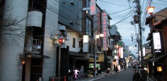 Gion (Kyoto), rue moderne du quartier