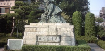 statue-samurai-2003