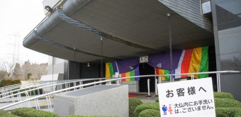 Grand Bouddha Ushiku Daibutsu à Ushiku (Ibaraki), Entrée du monument