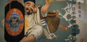 Musée Yebisu (Tokyo), Anciennes cartes postales pour la bière Yebisu 2