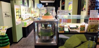 Marché Nishiki (Kyoto), boutique de thé Matcha