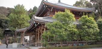 Temple Chion-in à Kyoto, Pavillon des Trésors Hobutsu-den