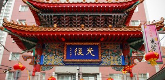 Nankinmachi (Kobe) 5