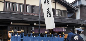 Takayama Matsuri 17