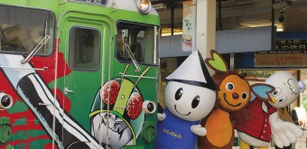 Le Japon Vu Du Train