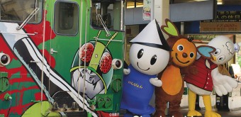 Livre Le Japon Vu Du Train