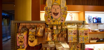 Auberge Yumotoya Onsen Ryokan à Niigata, Boutique de l'établissement