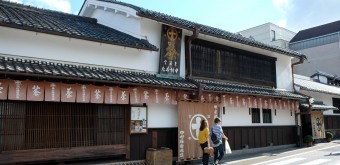 Boutique de thé vert à Uji 2