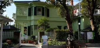 Kitano (Kobe), maison Moegi