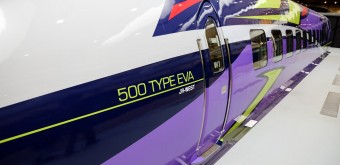 Musée ferroviaire de Kyoto, Shinkansen 500 relooké en 500 TYPE EVA en 2018 3