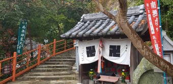 Chogosonshi-ji (Shigisan) de jour (Nara) 3