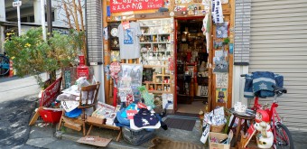 Boutique typique quartier Kagurazaka (Tokyo)