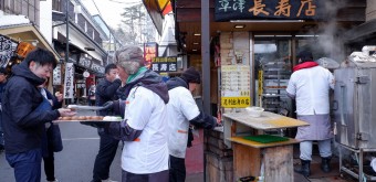 Commerces de Kusatsu Onsen