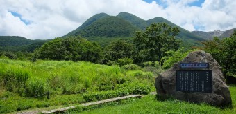 Point de vue sur la route Yamanami qui dessert le marais de Tadewara