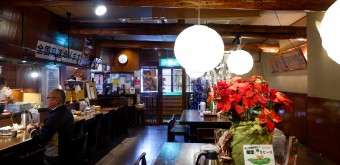 Restaurant Akita Hinai-Ya à Odate