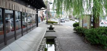 Nariwai Rest House à Odawara (Kanagawa) 2