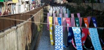 Festival de teinture Some no Komichi à Nakai (Tokyo) 7