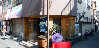 Rideau noren pour Some no Komichi à Nakai (Tokyo)