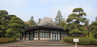 Inui-dori, Bâtiment de réception