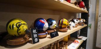 Sasebo-Koma-Honpo, modèles de toupies 